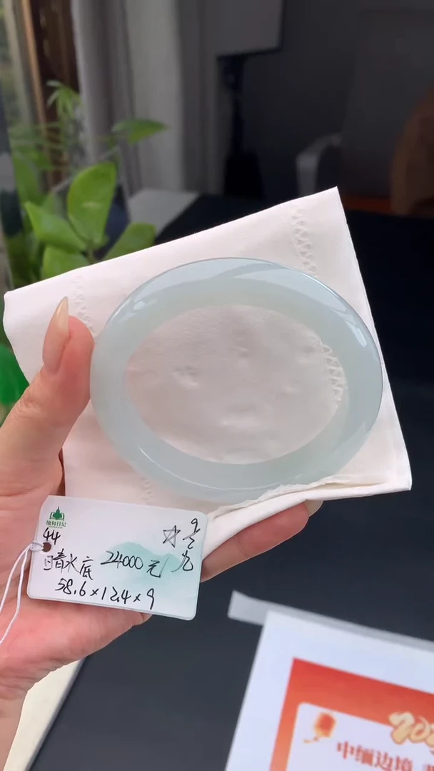 【闪购商品】翡翠手镯未镶嵌 #情人节#送礼，下单联系客服核对地址~