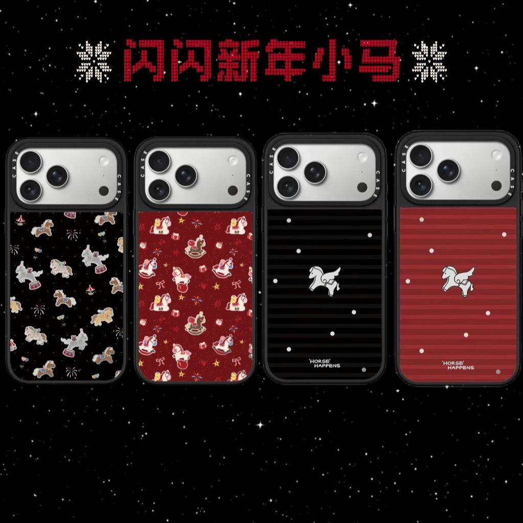 新年红色小马iphone17promax手机壳适用苹果16卡通15防摔14保护套