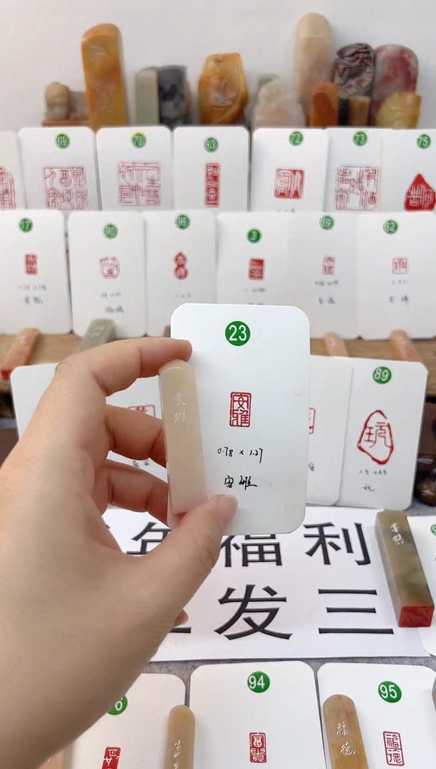 【闪购商品】老挝石印石 安雅   成品闲章