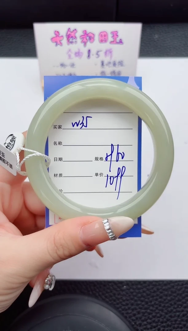 未镶嵌手镯和田玉35嗨购微色差T3