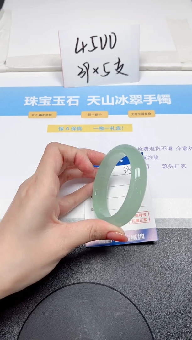 【闪购商品】石英质玉手镯未镶嵌295-56