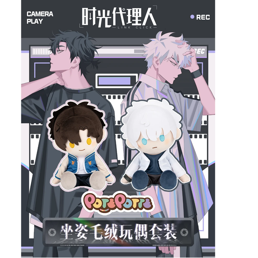 BANDAI NAMCOPOTEPOTTE时光代理人陆光程小时35CM坐姿毛绒玩偶
