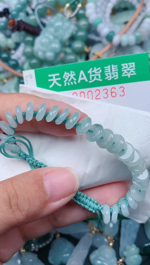 颈饰未镶嵌翡翠.0002363