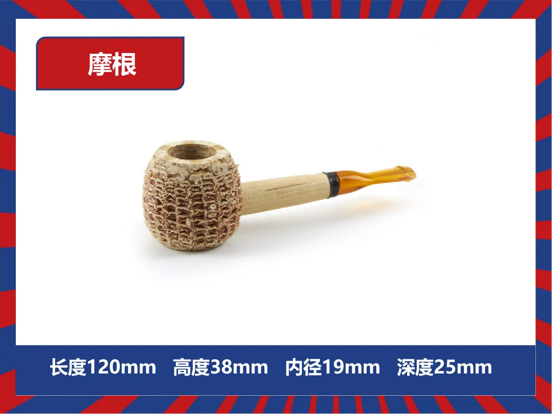 美国密苏里海泡石玉米烟斗（摩根）