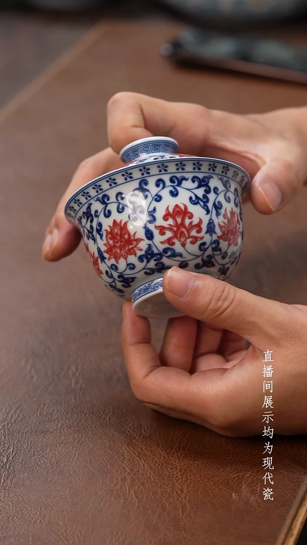 茶器茶器永乐盖碗