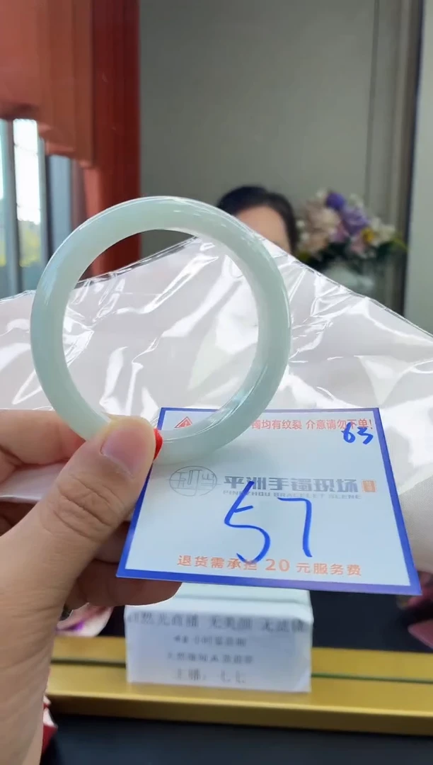 未镶嵌手镯翡翠1111111111111111