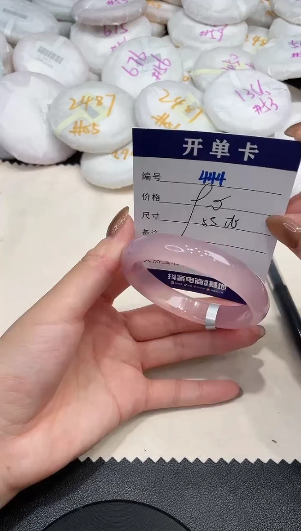 手镯玛瑙/玉髓未镶嵌444