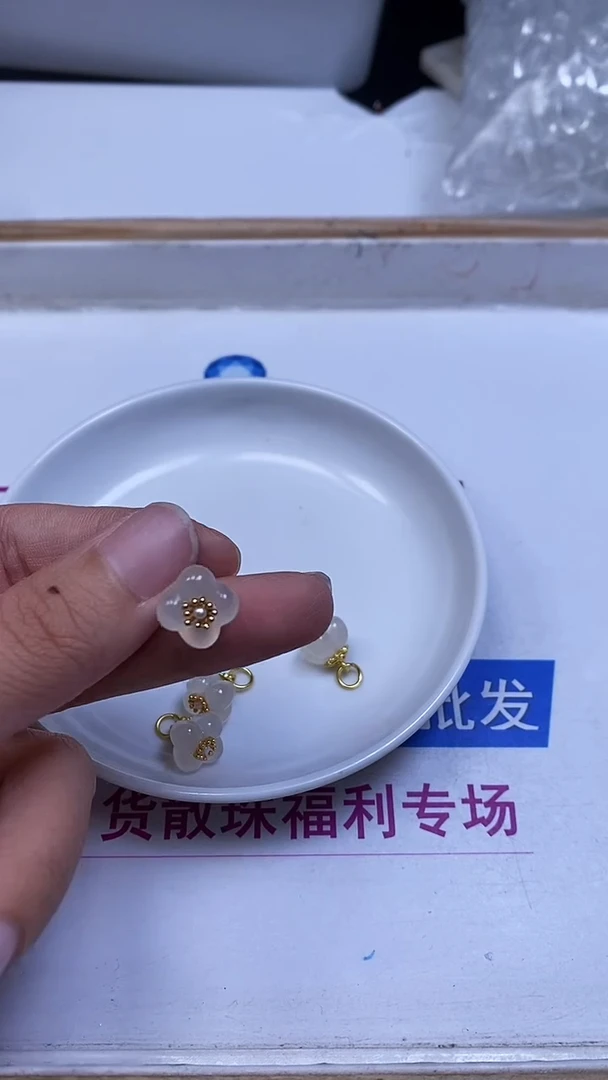 合金散珠南红玛瑙E636 荔枝冻 桂花11mm1个8.8元