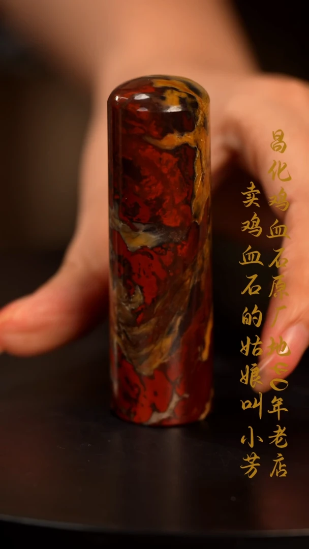 昌化石飘*哥摆件印章挂件手玩