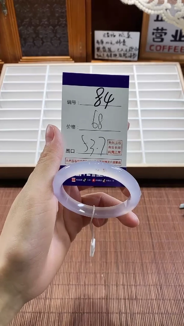 手镯玛瑙/玉髓未镶嵌84