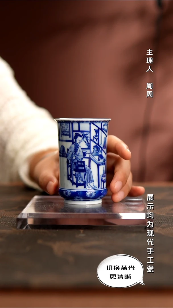 艺家仁 精工青花