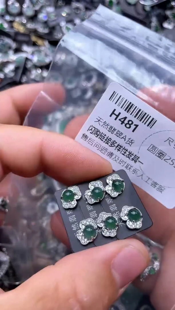 【闪购商品】翡翠颈饰未镶嵌H481耳钉 ab款 多样性发其一