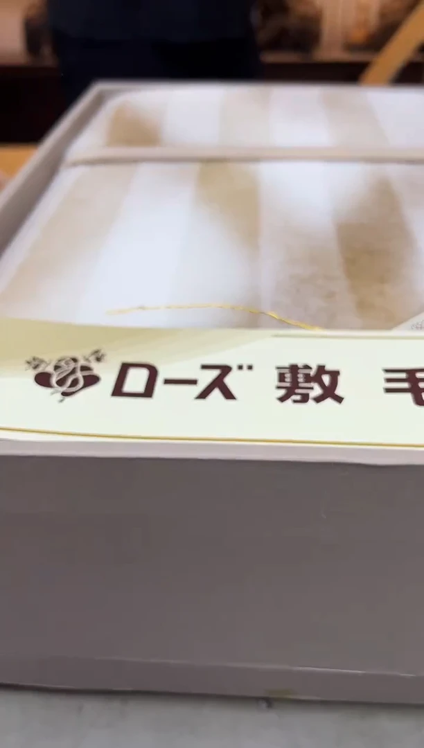 瓷片970.聚宝缘优品精选