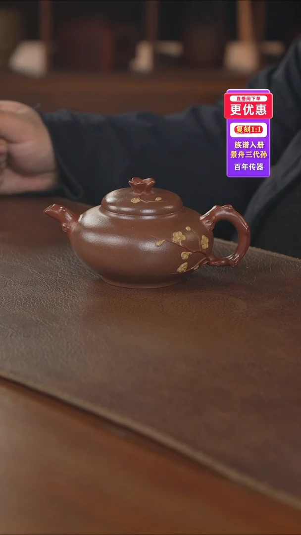 茶壶紫砂紫砂壶紫砂壶