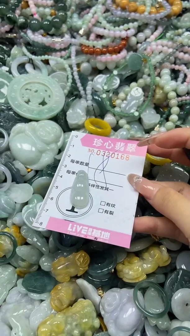 翡翠未镶嵌颈饰闪购0320168