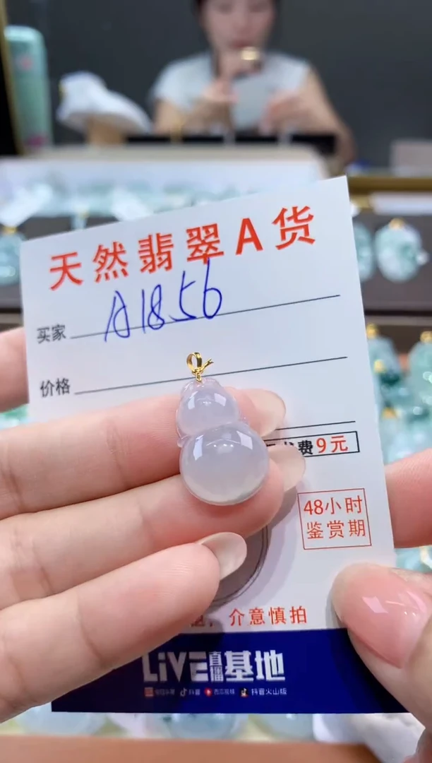 颈饰18K金镶嵌翡翠天然翡翠A货挂件