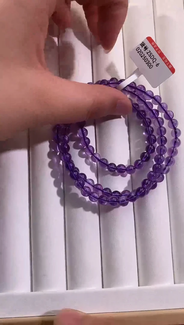 水晶手链未镶嵌紫水多圈