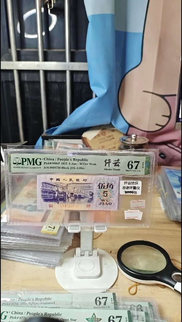 纤云纺织67分无4！！！！