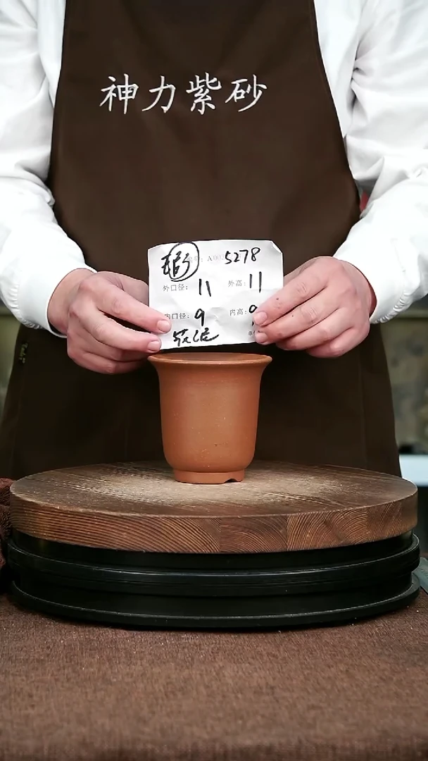 紫砂花盆花卉园艺微瑕花泥5278