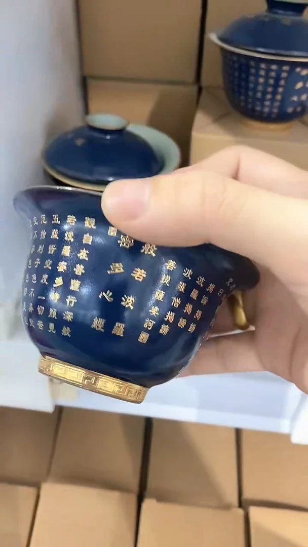 瓷片陶瓷茶具茶器