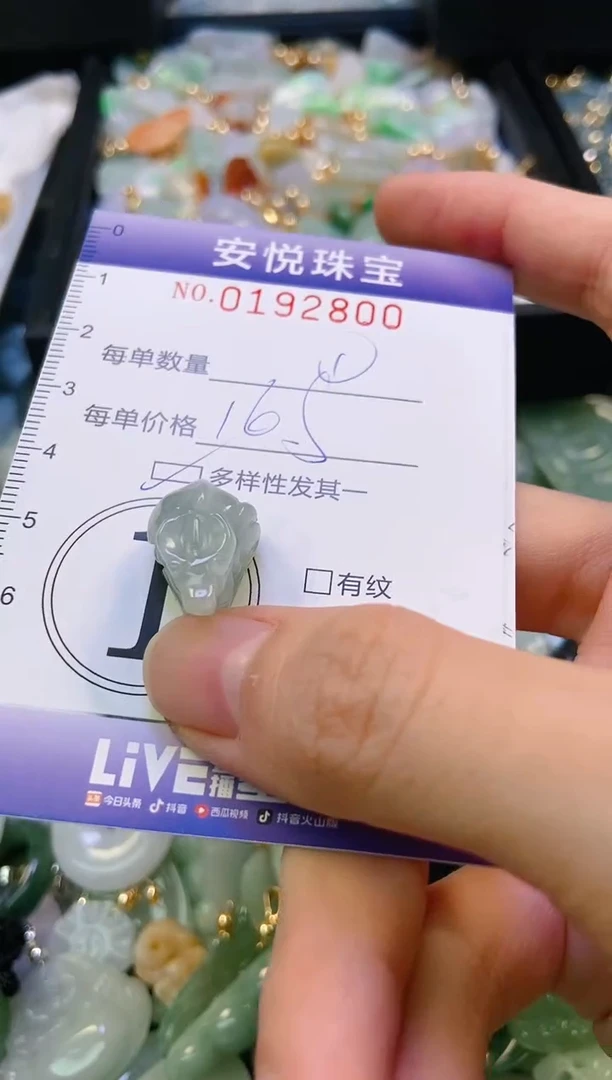 翡翠未镶嵌颈饰闪购0192800多样性发其一