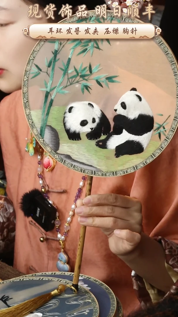 【闪购商品】织绣非遗苏绣湘妃竹团扇不带扇盒