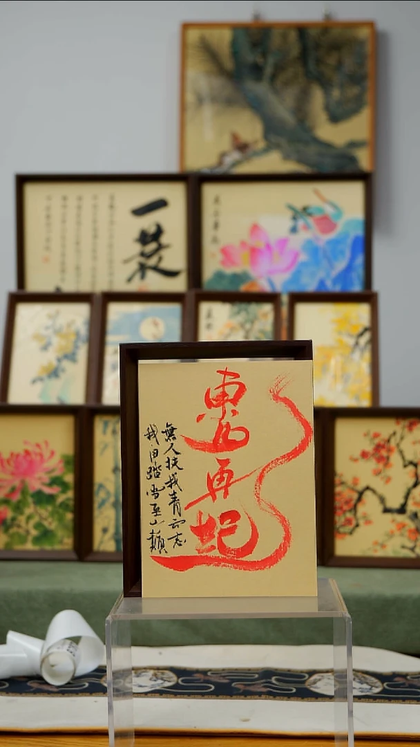 国画8寸不落名书法带框发货   707
