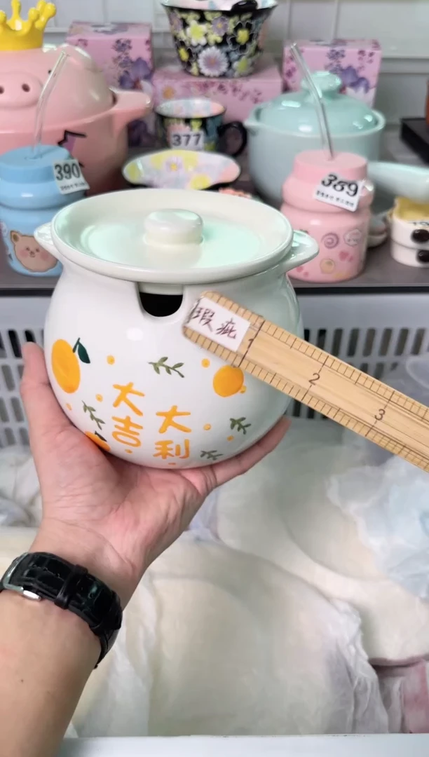 瓷片820默认微瑕谨慎参怕库存1件