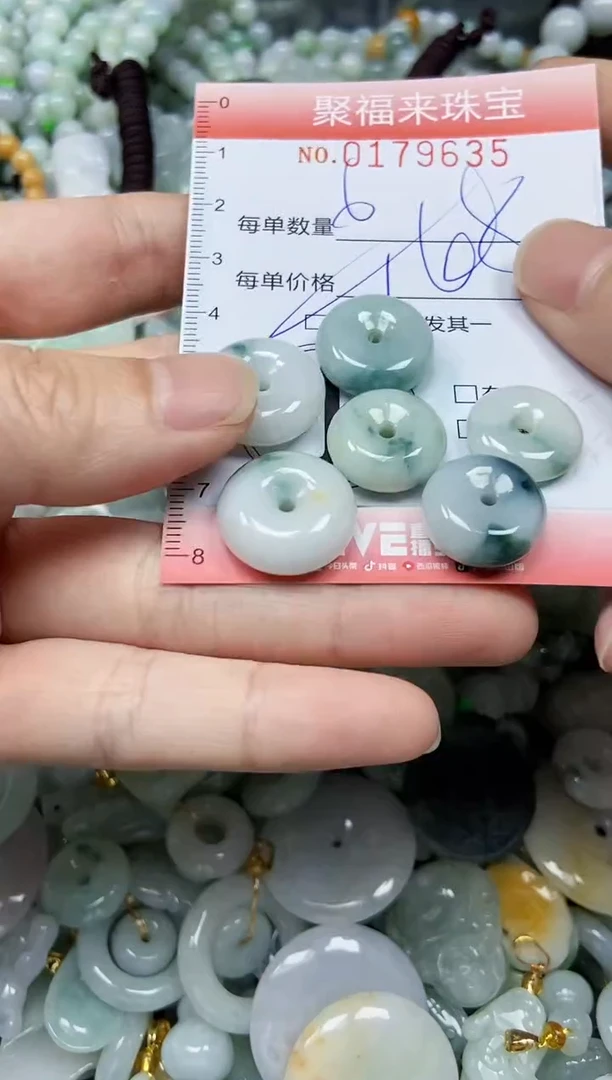 翡翠未镶嵌颈饰闪购0179635多样性发其一