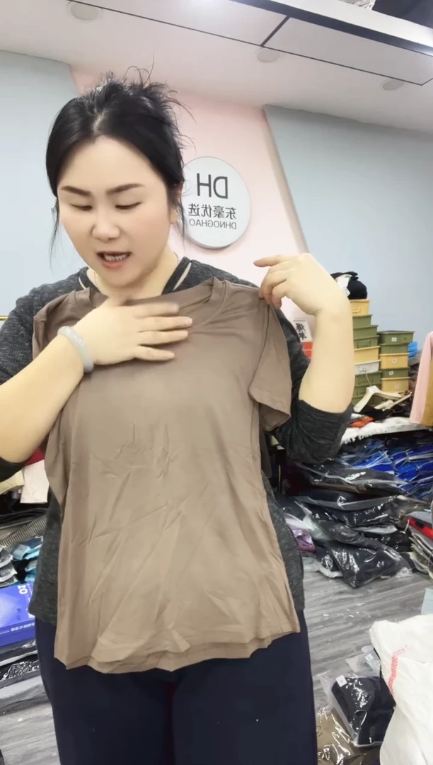 闪电购2 130斤内 女士打底衫