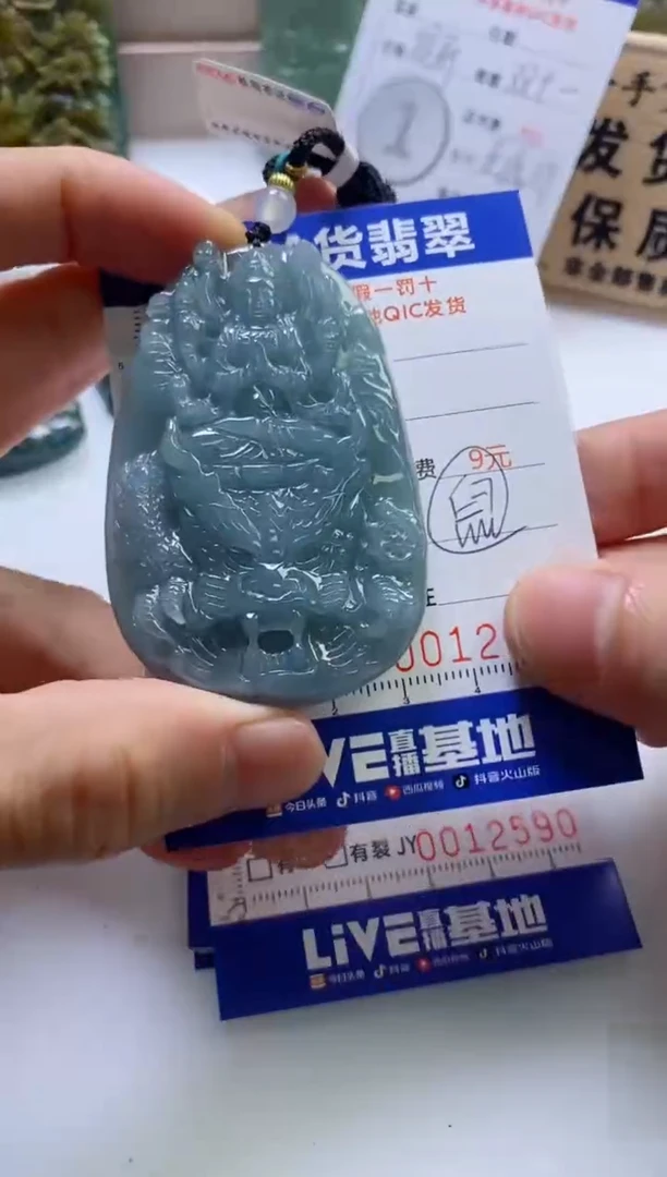 颈饰未镶嵌翡翠