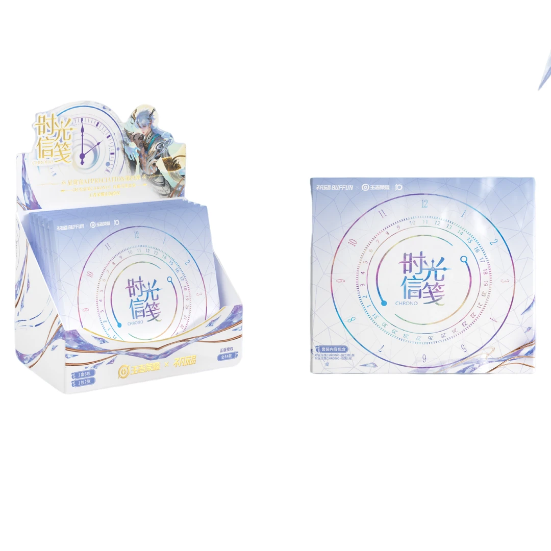 不凡玩品【叠叠】王者荣耀 星赏官第四弹时光信笺套装盲盒（代拆）
