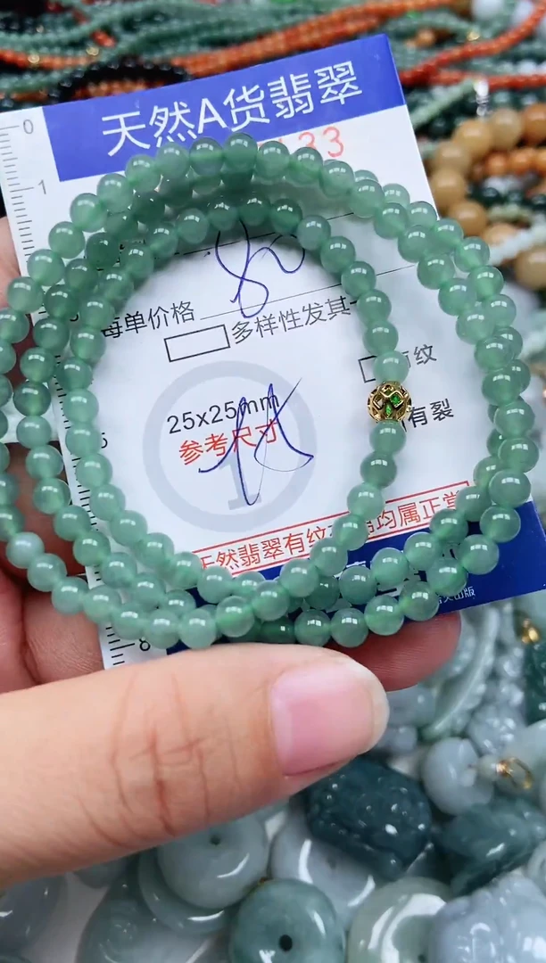 颈饰未镶嵌翡翠天然翡翠