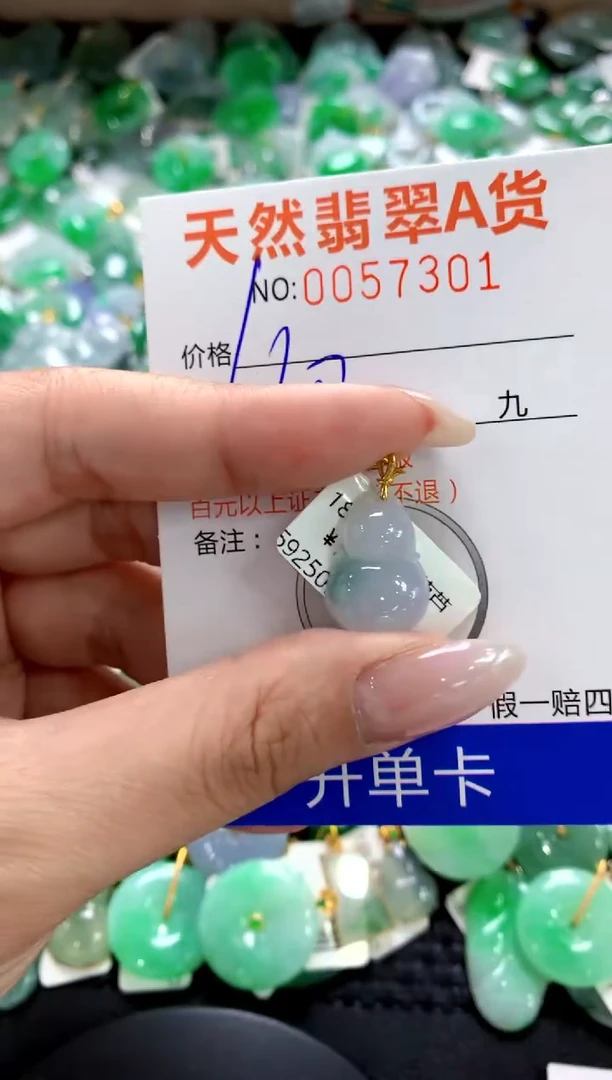 翡翠18K金镶嵌颈饰1111111111111111