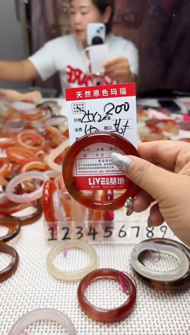 手镯玛瑙/玉髓未镶嵌d*y200