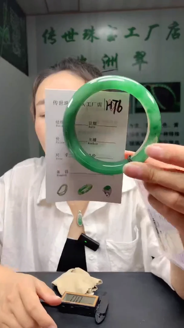 未镶嵌手镯石英质玉60+