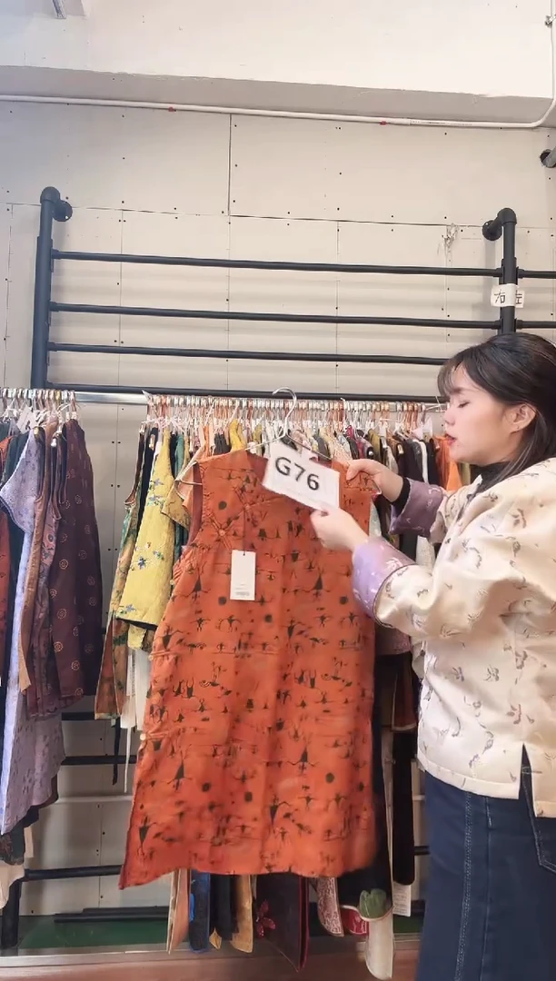 G76 L码 新中式国风