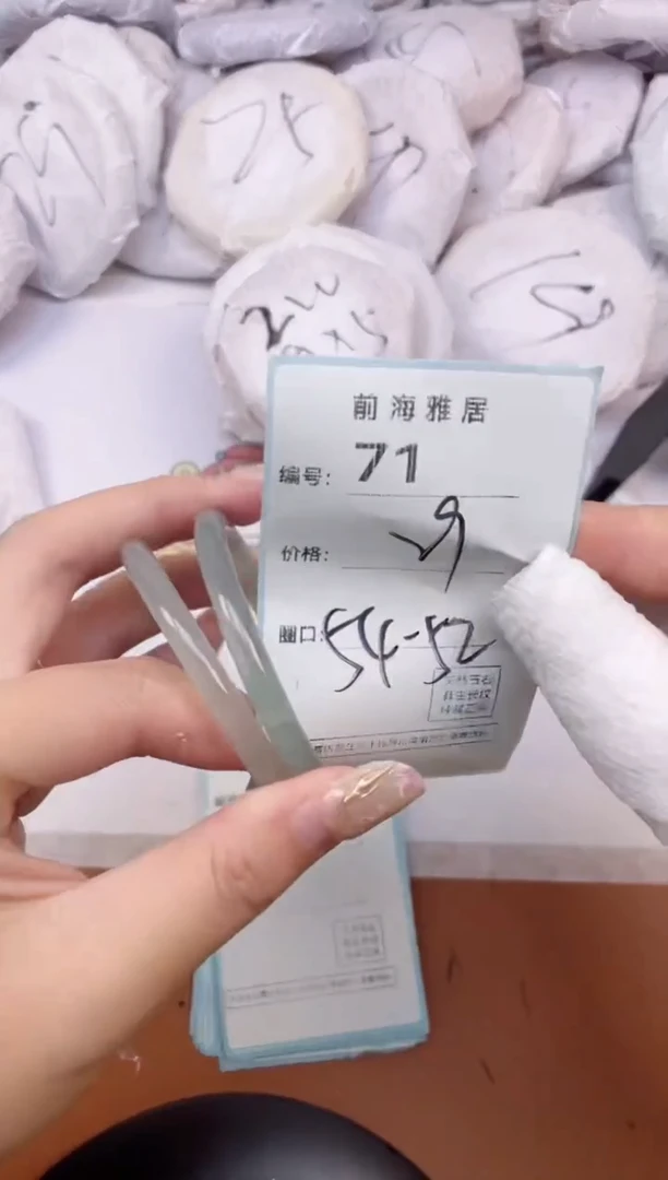 【闪购商品】玛瑙/玉髓手镯未镶嵌71