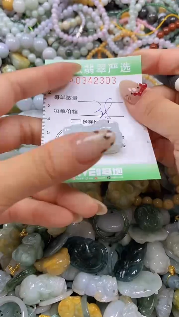 颈饰未镶嵌翡翠闪购0342303