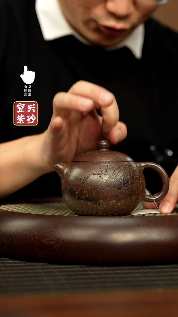 【闪购商品】紫砂壶h11305h11305h11305