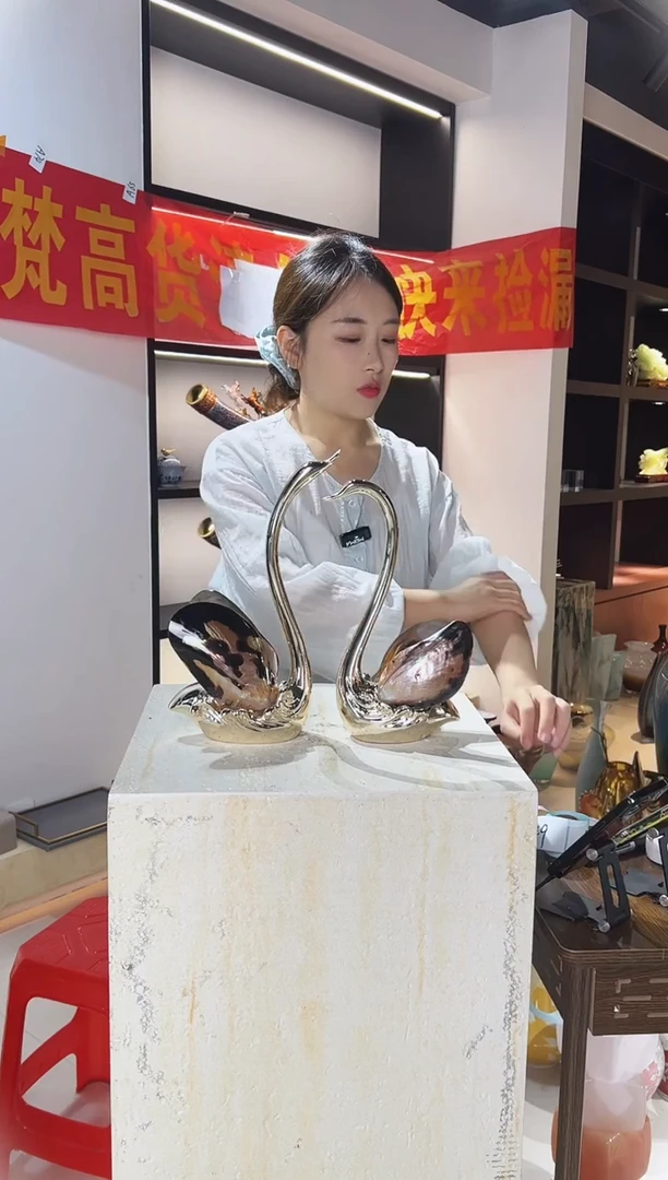 琉璃贝壳大天鹅清仓A44