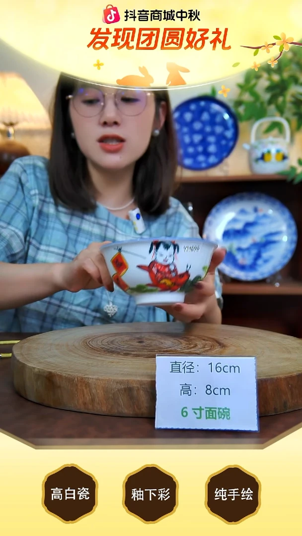 碗景德镇手工手绘陶瓷【食品级】