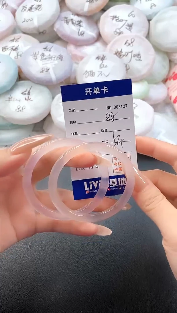 手镯玛瑙/玉髓未镶嵌3127圈口54