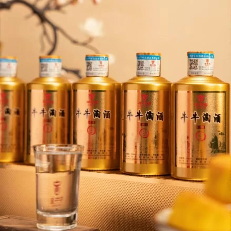 黔醉赋金玉满堂礼盒装纯粮酿造坤沙工艺礼酒送礼佳选53%Vol100