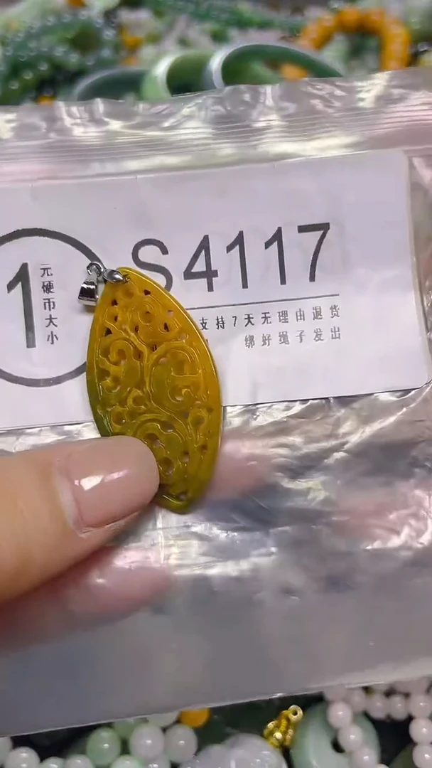 颈饰未镶嵌翡翠/ S /翡翠A货，一件也是批发价