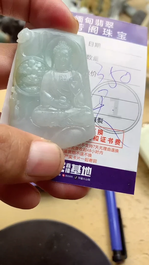 定制翡翠未镶嵌翡翠1