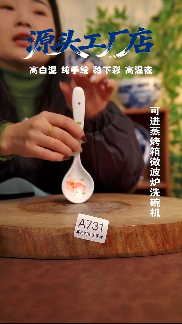 摆件白泥景德镇手工手绘陶瓷【食品级】731