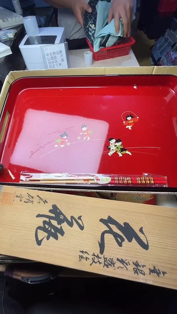 T****?二手商品不退不换