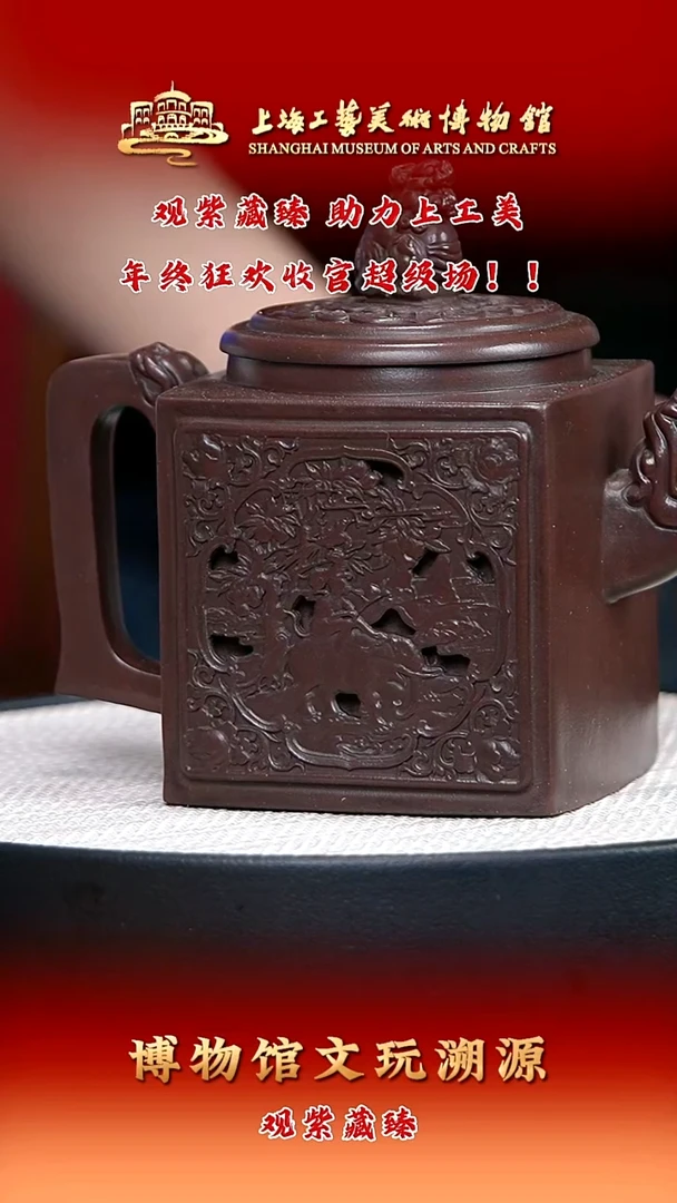 茶壶紫砂宜兴紫砂