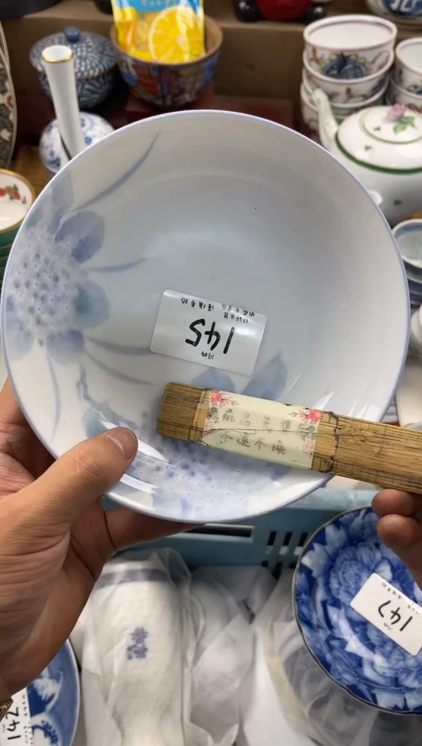你**我店铺名称 轩轩瓷器 闪购类型 定向 你喜欢我